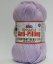 Příze Himalaya Everyday Bebe Lux 70408