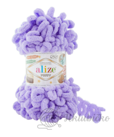 Příze Alize Puffy 788 – levandulová
